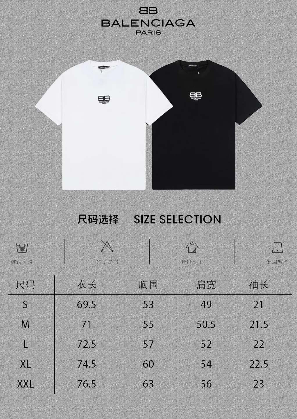 P85✨🔥 [BALENCIAGA] 2026FW short-sleeved T-shirt Classic style embroidered letters Premium 26s double yarn 300g fabric Heavy fabric Customized frame rib same vat and dye Complete three labels Men and women Same Style Color: Black White Size: S M L XL XXL
